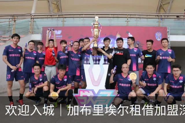 欢迎入城｜加布里埃尔租借加盟深圳新鹏城足球俱乐部